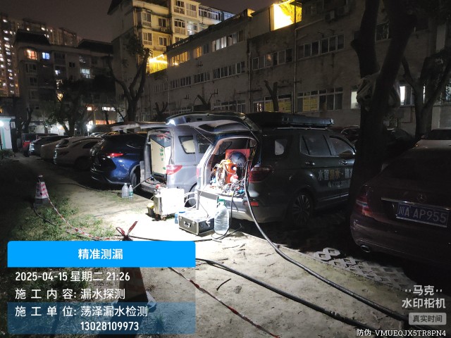 古丈县消防水管漏水检测维修公司电话